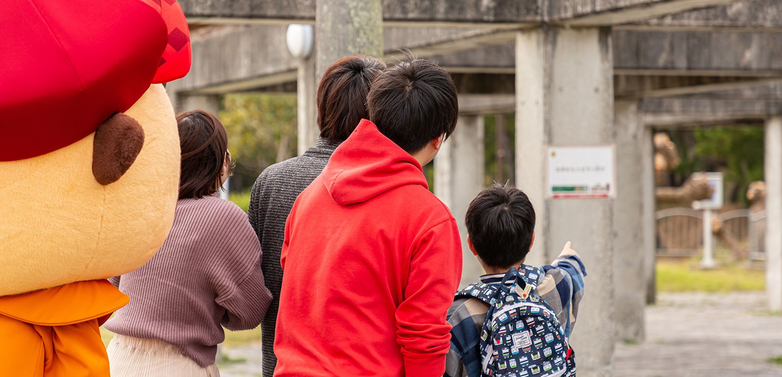 イベント