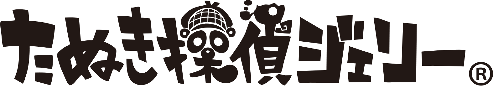 たぬき探偵ジェリー