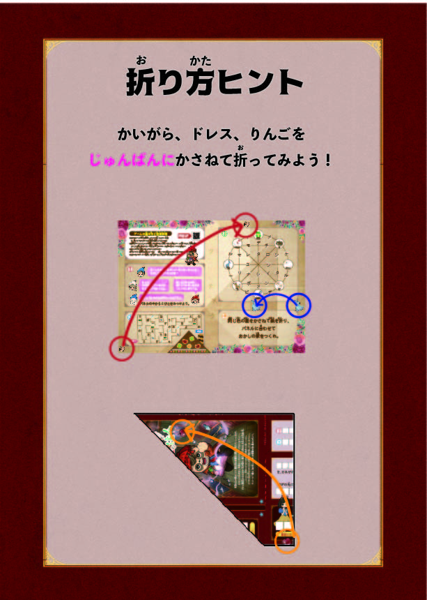ヒント10