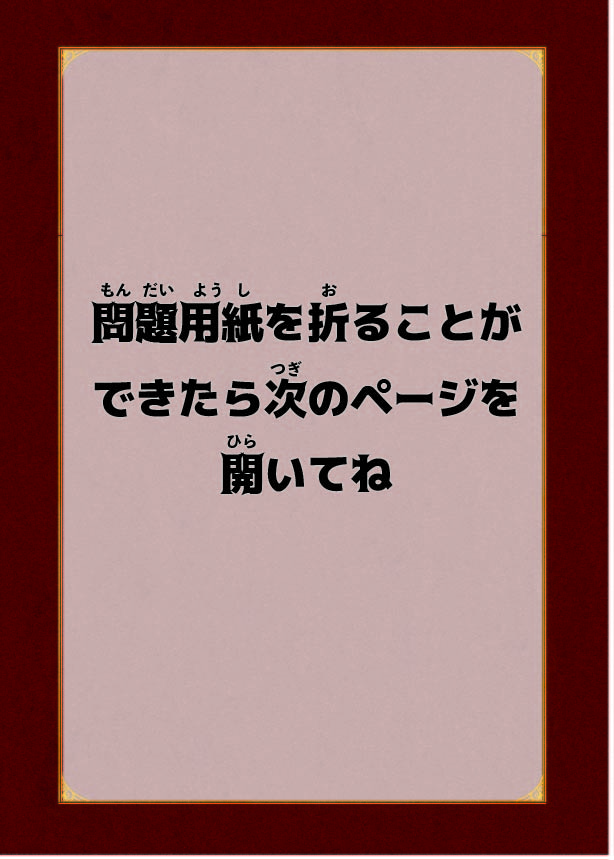 ヒント11