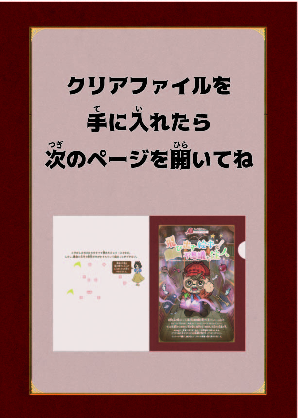 ヒント13