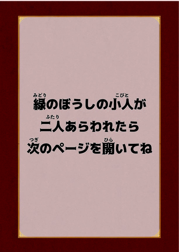 ヒント15