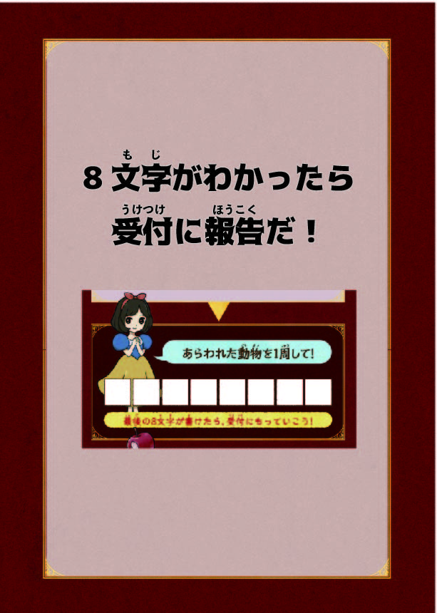 ヒント19