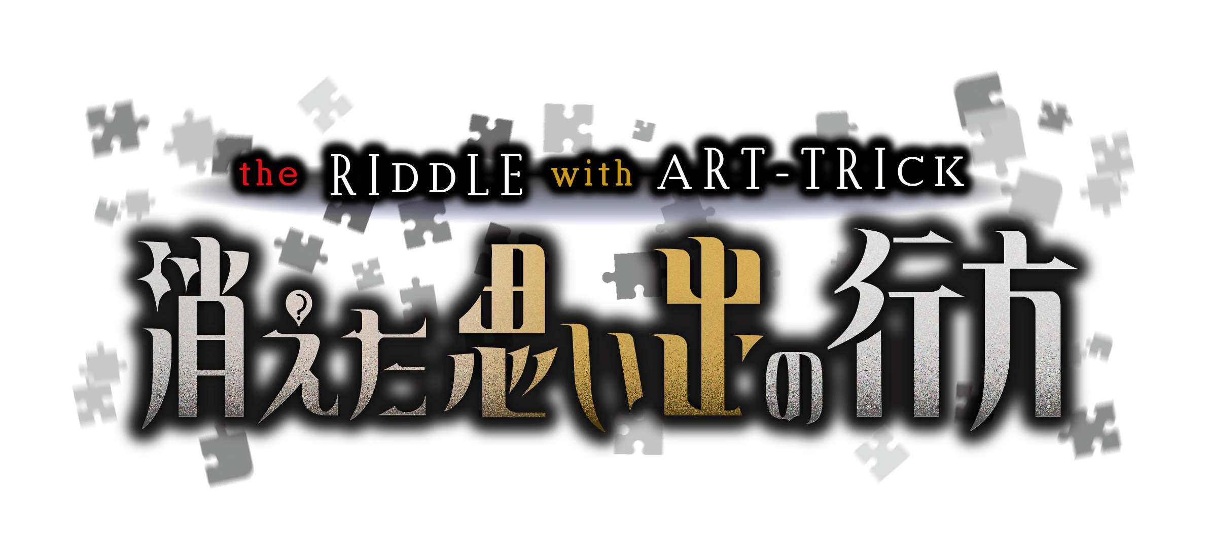 The Riddle with ART-TRICK