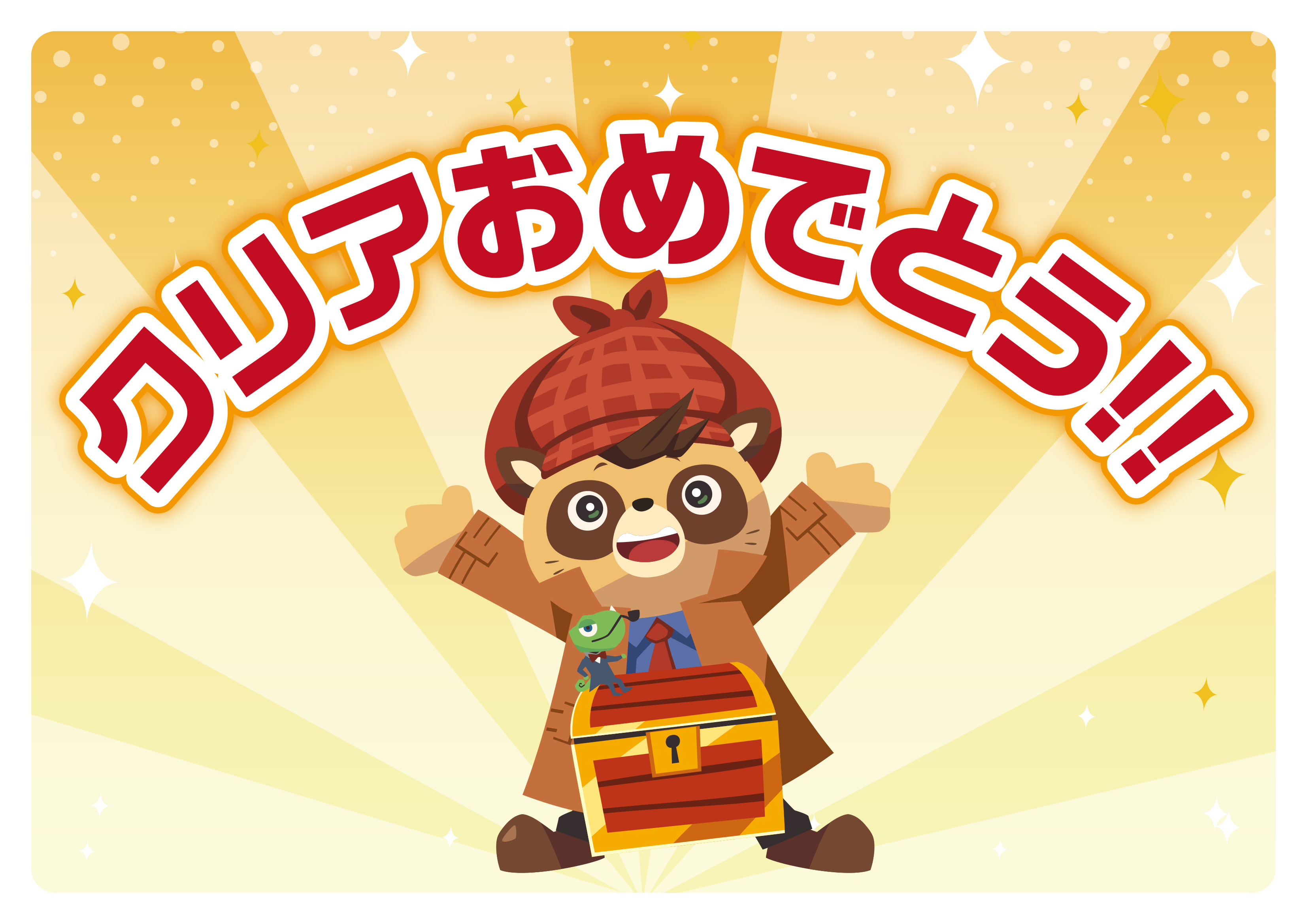 Congratulations!!