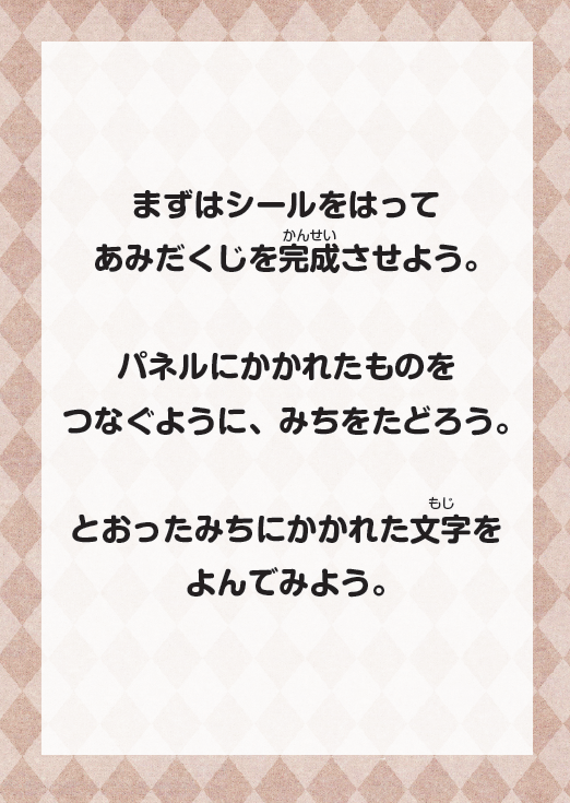 ヒント2