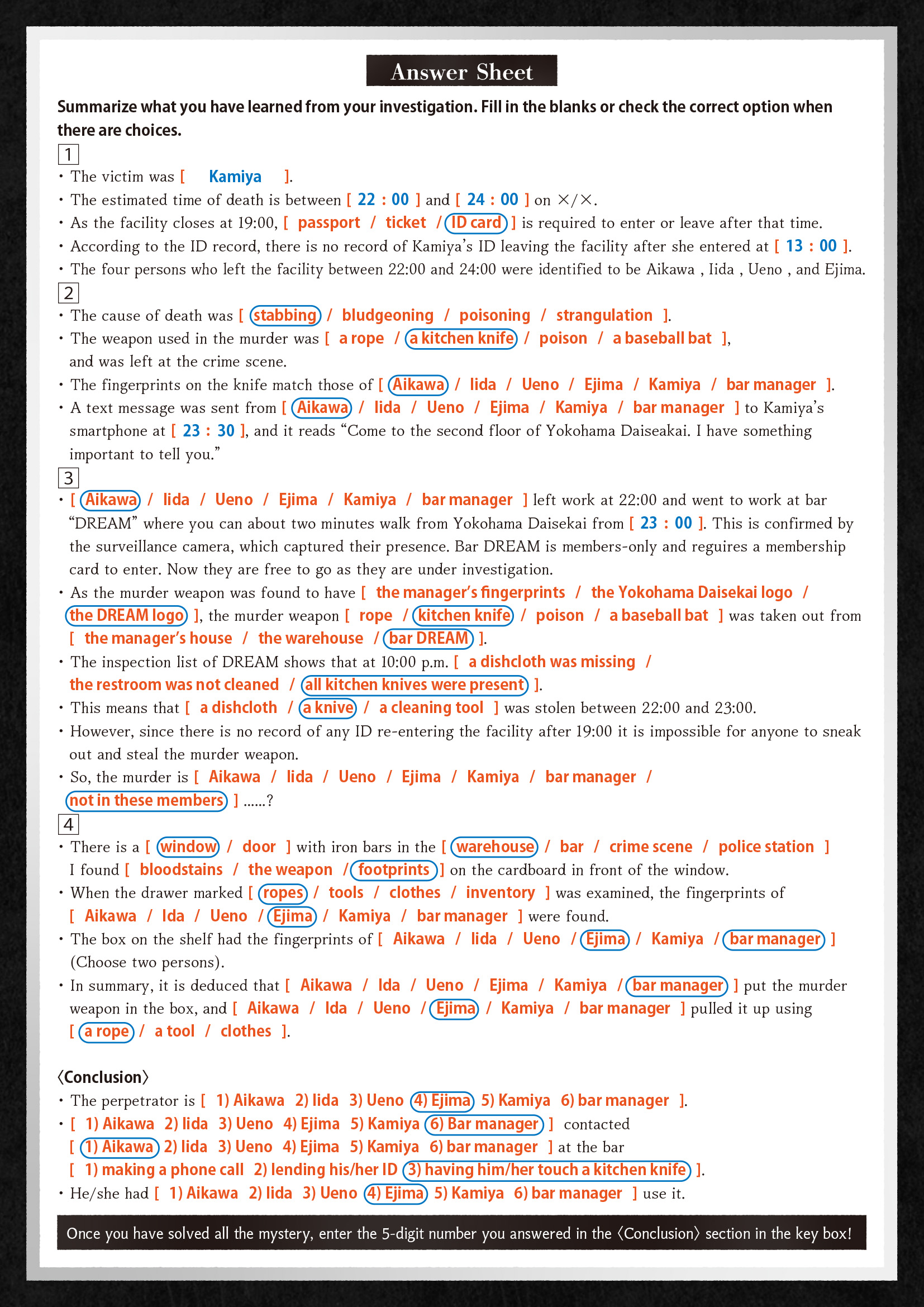 English Answer