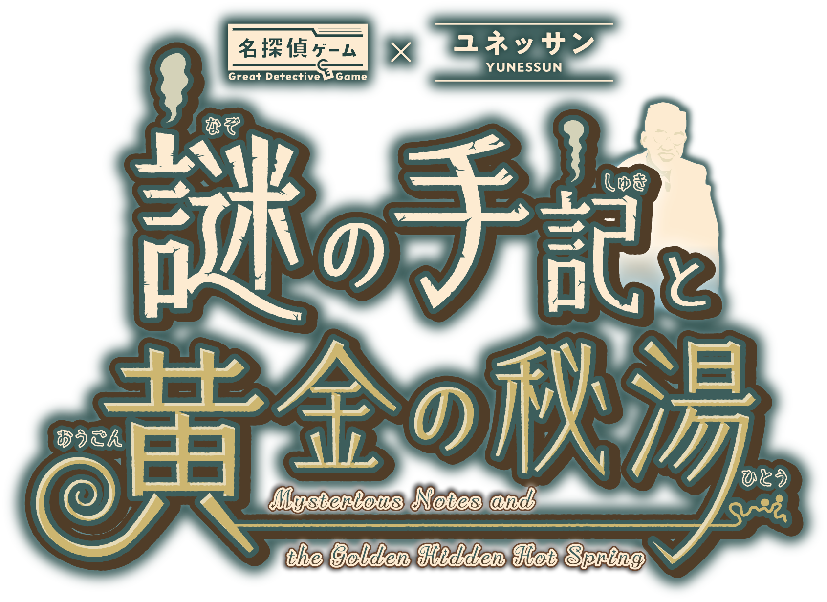 Mysterious Notes and the Golden Hidden Hot Spring